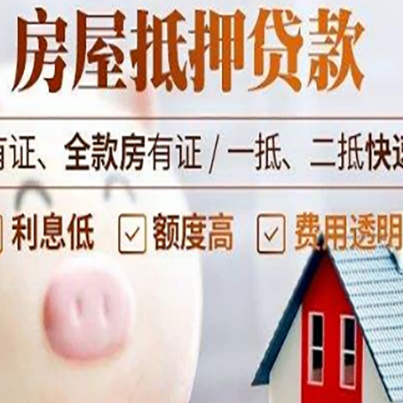 姜堰汽车抵押贷款不同的方式都有什么条件?