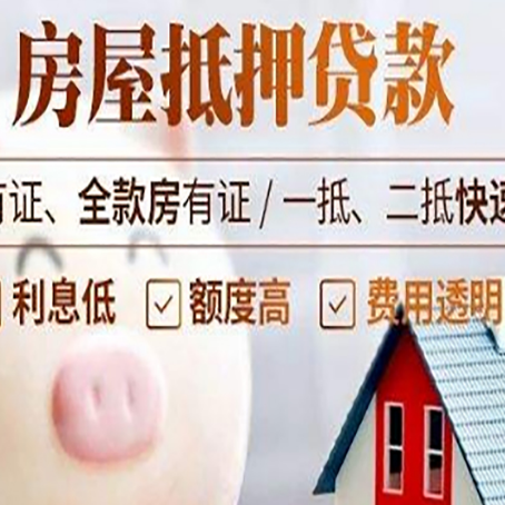 姜堰汽车抵押贷款要注意什么问题?