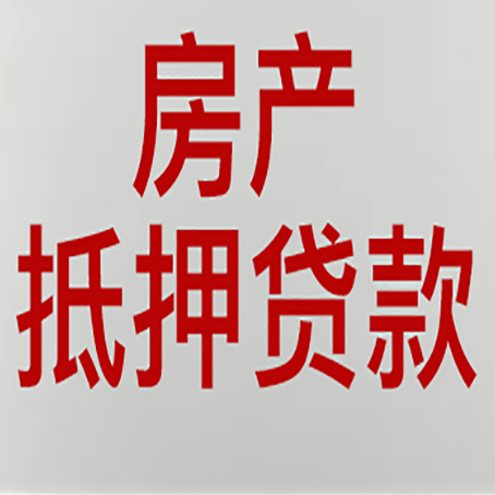 姜堰贷款中介公司新渝启服收入如何确定