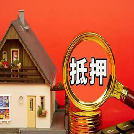 姜堰贷款中介公司新渝启服要的条件