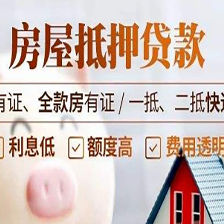 姜堰贷款中介公司新渝启服本地公司
