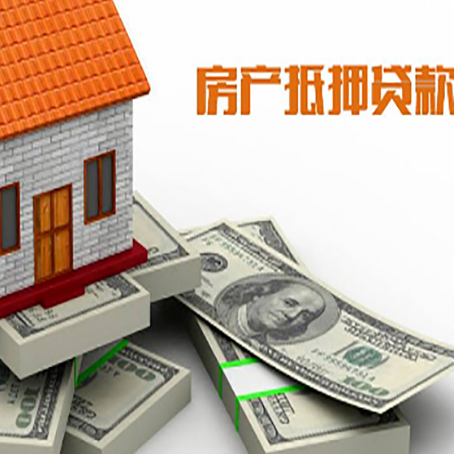 姜堰房子抵押贷款会受征信有逾期的影响吗?